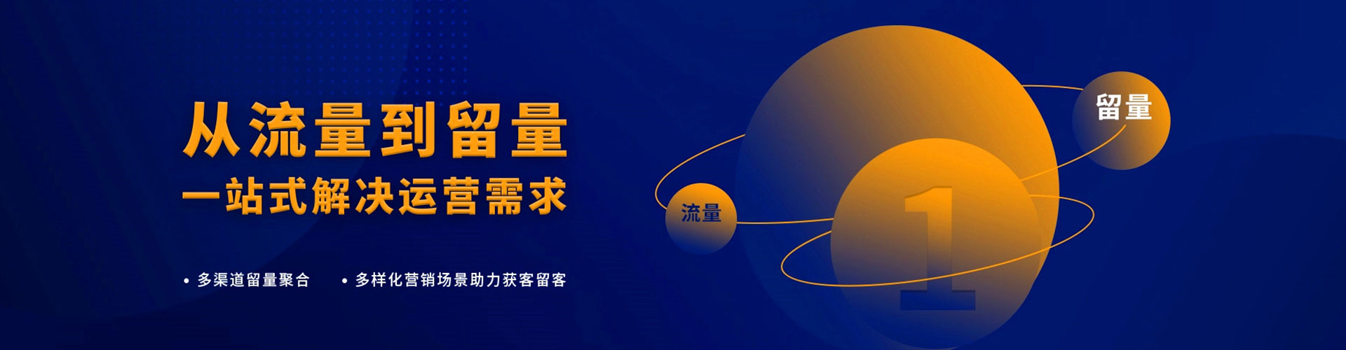 延安百度开户高返点