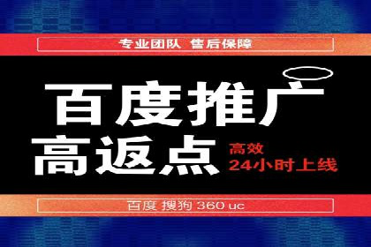 解析百度竞价托管外包的五大误区及应对策略