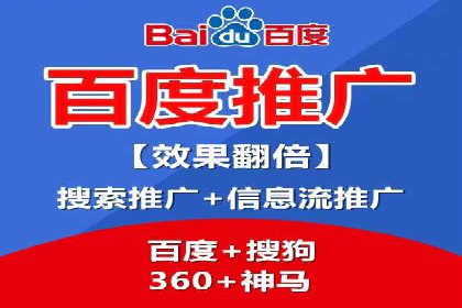 探索百度推广托管的奥秘：成功案例揭秘