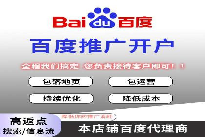 百度SEM推广实战：看这个品牌如何翻倍增长