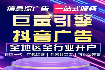 竞价推广开户案例剖析：如何实现精准营销